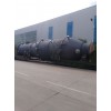 Reactor autoclave